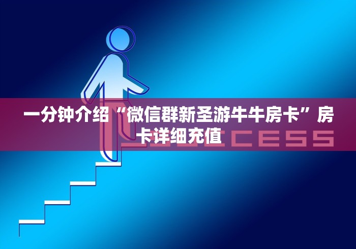 玩家必知“狮子座大厅金花链接房卡”详细房卡教程-知乎